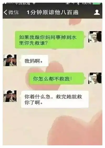 搞笑段子哥们下班回家,有人下车找了个位置坐,旁边站着一个
