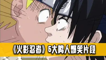 片段5
