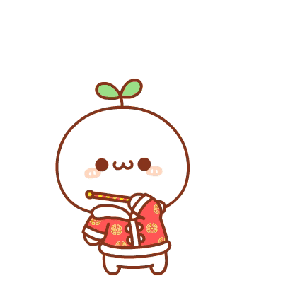 新年快乐表情包gif图合集
