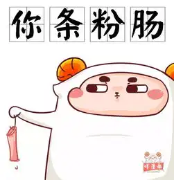 以下食物千万别乱叫一不小心就变骂人了
