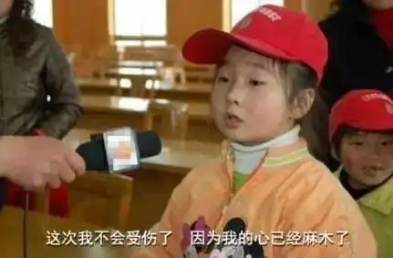 全中国都在心疼这个娃网友爆笑原来世界最长的路就是爸妈的套路
