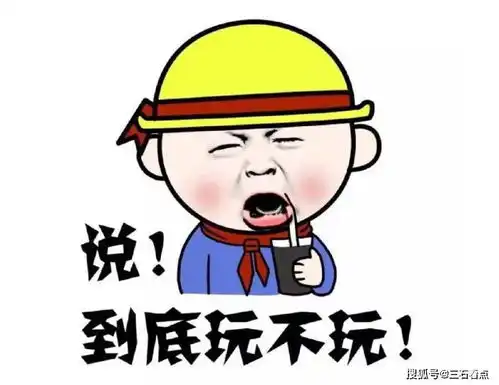 搞笑段子兄弟你喝红茶喝出了再来一瓶为什么不高兴呢
