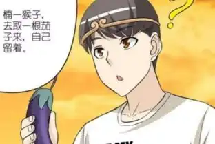 搞笑漫画单身狗西天取撩妹真经,女儿国是唐僧的地盘
