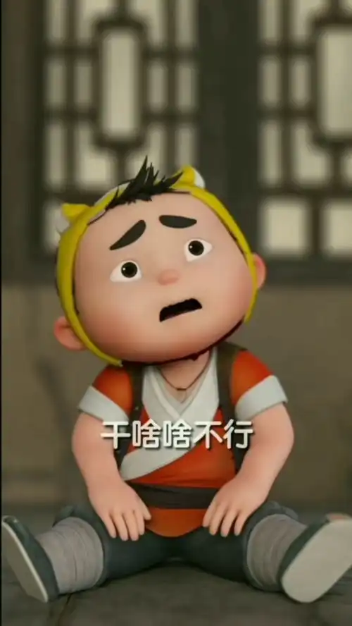 动漫搞笑片
