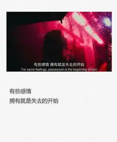 带文字的图片180701听闻过往,十忆九伤
