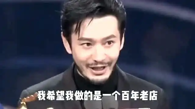 金鸡奖最佳男主角黄晓明,获奖现场向导演们求邀约,虽然好笑但很心酸
