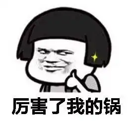 我国世界最大射电望远镜遭网友恶搞被p成大锅装美食
