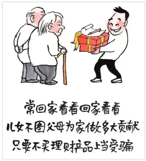 请立即马上把你家老人和七大姑八大姨的微信头像全部换成卡通
