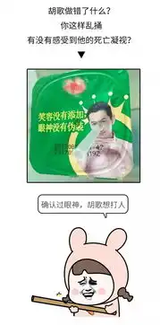 2018朋友圈最搞笑的照片曝光,哈哈哈哈哈够笑一年了
