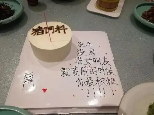 来跟文学大佬们学骂人搞笑图片
