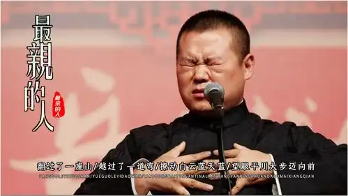 岳云鹏一首最亲的人把春晚开成了演唱会,配上小岳岳爆笑名场面,经典

