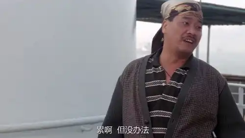 达叔不愧是周星驰御用配角,这搞笑功力丝毫不输星爷

