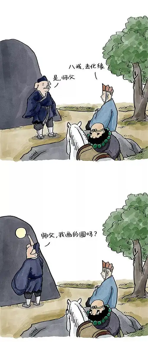 多图详解唐僧师徒四人平日生活的点点滴滴
