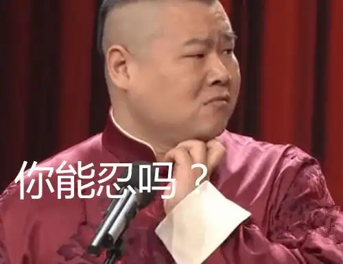 爆笑段子合集哥们,看到对面警察手里的对讲机没,我出400
