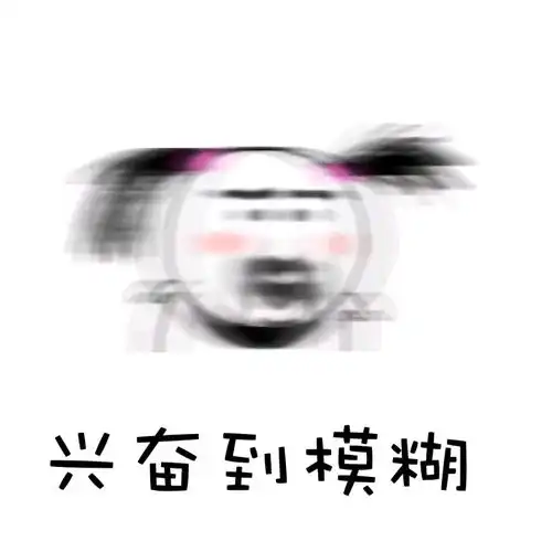 爆笑段子除了我,你还有其他女儿吗

