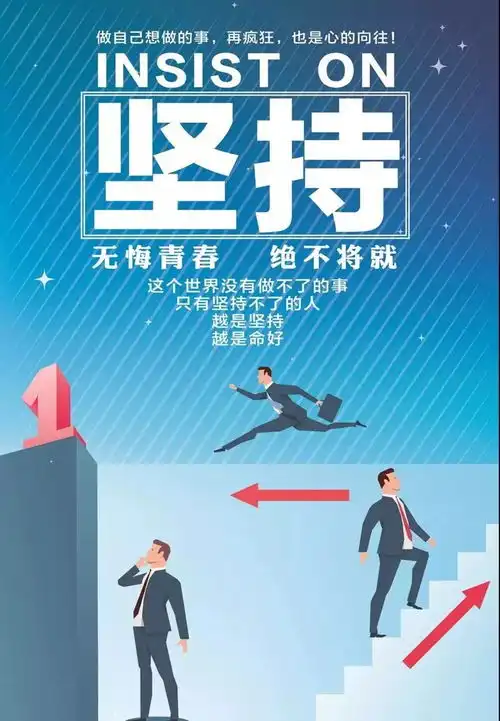 12月最新早安励志图片带字12早安心语正能量励志短句激励人心
