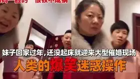 人类的爆笑迷惑操作,这是什么饭店,上菜还得叫服务员妹子跳段舞
