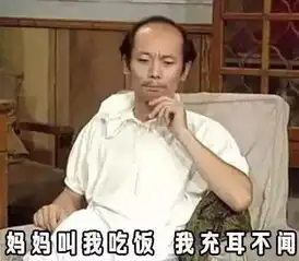 葛优躺的出处居然这么搞笑
