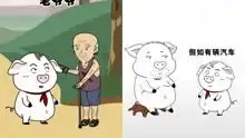 猪屁登爆笑视频合集搞笑高清正版视频在线观看
