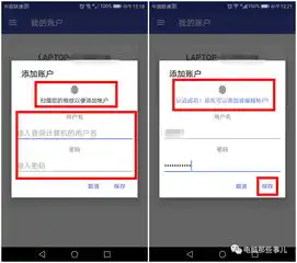 黑客技巧,用手机指纹解锁电脑
