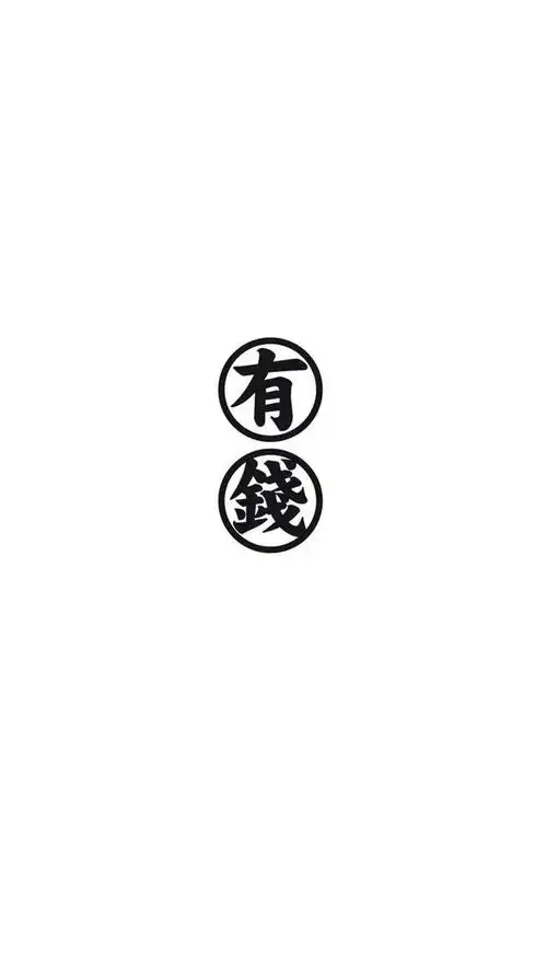 励志系手机壁纸,手机桌面,创意个性文字2019姑娘你也要加油鸭
