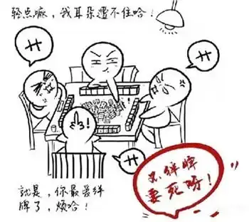 求证丨宁波明天开始严查打麻将罚款还带拘留真相竟是
