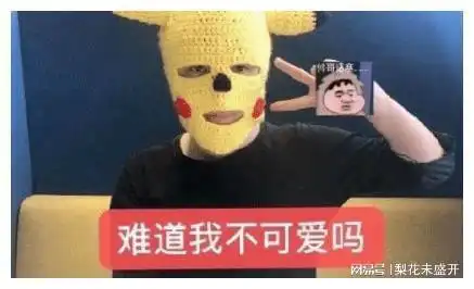 幽默笑话那么多美女都拍上的话,多费电啊
