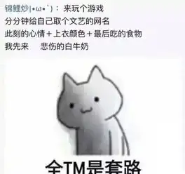 高端的冷笑话往往采用最简单的文字

