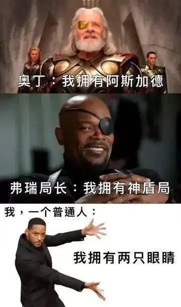 好家伙,现在推销员穿这样的吗搞笑囧图
