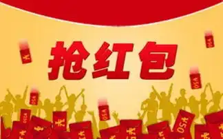 哪些网上抢的红包要缴税网上抢红包要缴税的红包是什么
