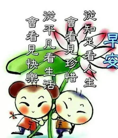 在夏天的早晨,说一声早安,让风吹去,希望你听见,早晨好
