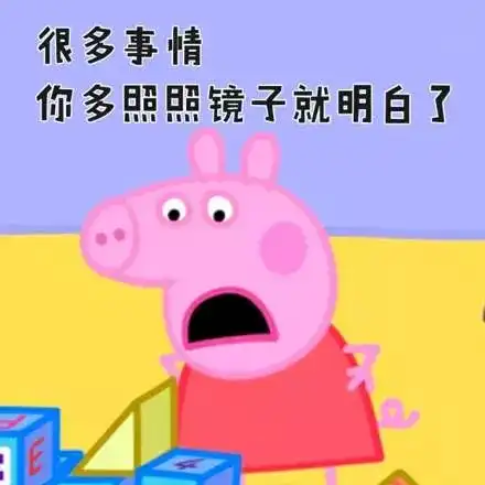 从动画片到文身,小猪佩奇一年吸金70亿它走红背后有这个套路
