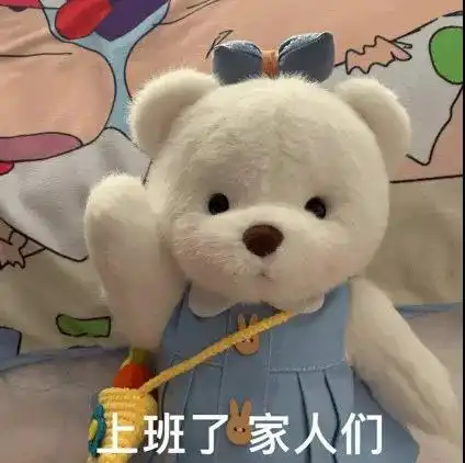 沙雕搞笑可爱头像表情包
