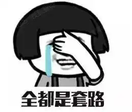 掌眼丨小长假回来不想上班专治长假综合症各种不服
