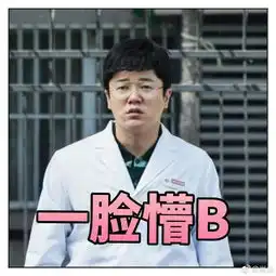 ig夺冠为何送肖央上热搜本尊发表情包幽默回应
