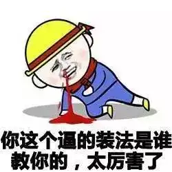 在漳平,如何迅速搞定合租的美女有人突发奇想用了这几招,结果厉害了
