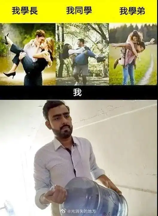 盘点全网笑到肚子疼的搞笑图片,笑死人不偿命第十六期
