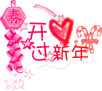 年终盘点专属宁大官微的2017关键词
