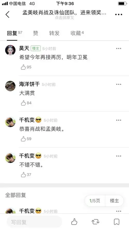 来了,熟悉的乐华操作,借金扫帚开始搞事了
