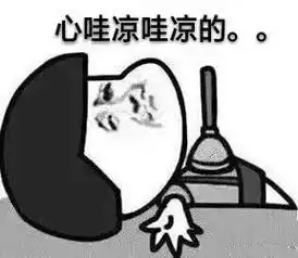 丨开学那么久,你是否听懂了室友说的话
