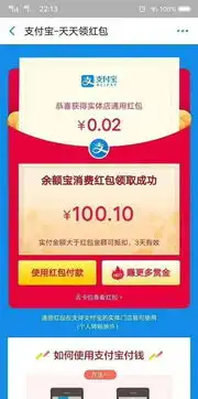 支付宝推出0利息借贷产品,网友500块,打发要饭的
