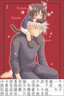 火影忍者卡卡西和他的徒弟们爆笑漫画
