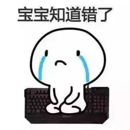 到底是失恋三十三天还是出轨三十三天
