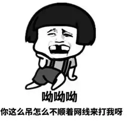 幽默笑话几个人在群里吐槽加班太多,比谁的老板更黑心
