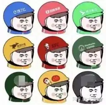 你的外卖小哥在送餐的路上,顺便拯救了个世界
