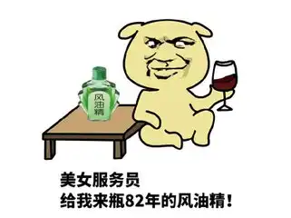 喝酒伤感文字微信头像图片大全
