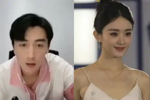 陈晓连麦到赵丽颖头像的网友,明星们避嫌前任的场面都超好笑
