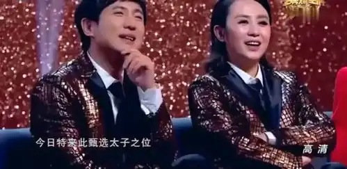 王牌对王牌爆笑上演宋小宝反串甄嬛
