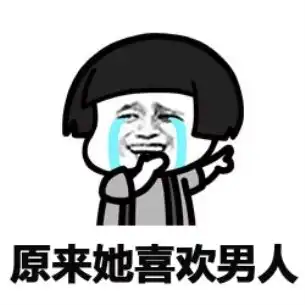 搞笑gif主人,你就准备把我上桌了吗
