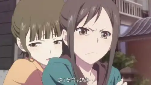 这是什么动漫
